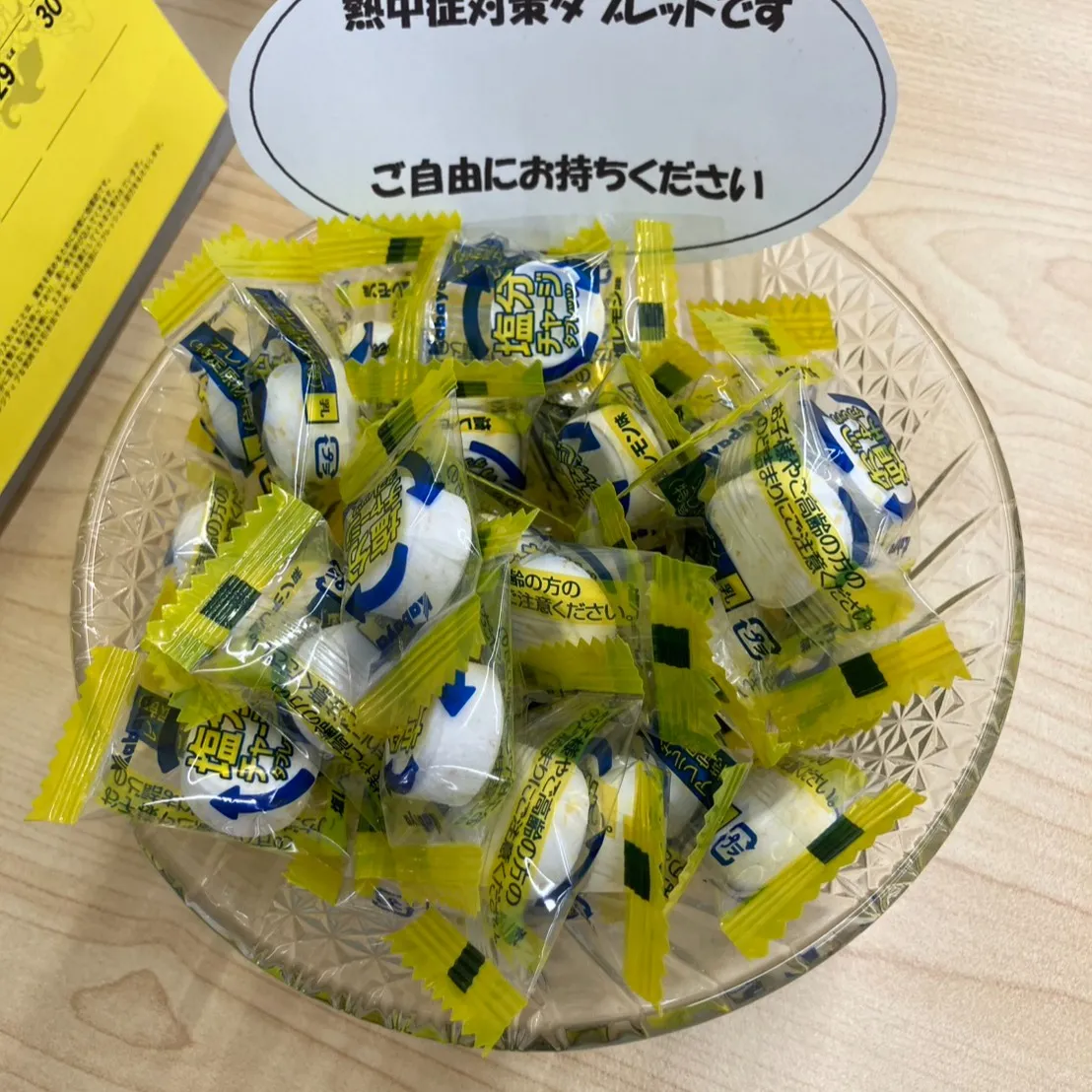 夏の到来が感じられる季節になりました。